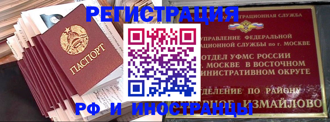 пропишу в квартире в Шимановске