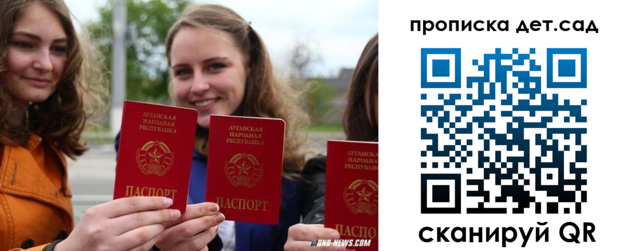 найти адрес прописки в Шимановске